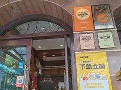 -三玛璐酒楼(汉口路店)