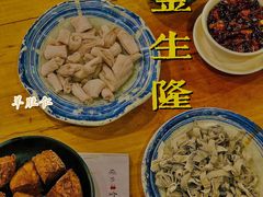 -金生隆(六铺炕店)