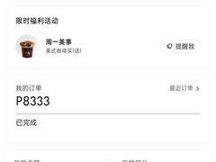 -M Stand(万象前海店)