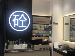 -博士眼镜集团石人工眼镜(虹口万泰店)