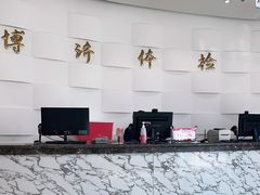 -北京博济体检中心(亦庄店)