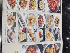 -新兴·金羊座·粤菜点心(乐峰店)