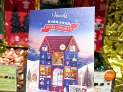 -VENCHI 闻绮(北京国贸商城店)