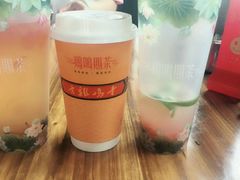 -鸡鸣赐茶(鸡鸣寺路店)