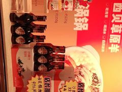-西贝莜面村(常州新北万达广场店)