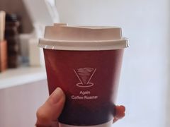-Again Coffee Roaster(香蜜湖店)