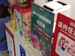 -任天堂Nintendo Switch体验店(天河城店)