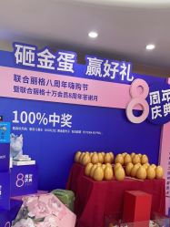 点击看大图 -重庆联合丽格第五医疗美容医院