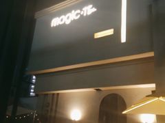 -magic π·摩奇派(滨江天街店)