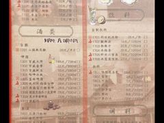 菜单-哥老官重庆美蛙鱼头(西湖银泰十一哥店)