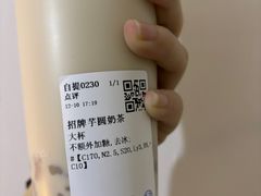 -茶百道(朝阳北路店)