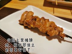 鸡颈肉-鸟内会居酒屋(得意潮馆店)