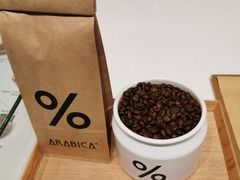 -% Arabica阿拉比卡咖啡烘焙工坊