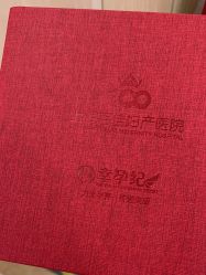 点击看大图 -上海百佳妇产医院