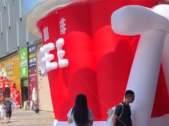 -万达广场(厦门湖里店)