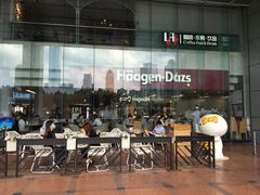 门面-哈根达斯(天河城店)