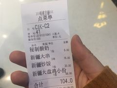 -哈密古丽新疆餐厅(江北融创店)