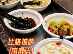 -比格比萨自助(国展店)