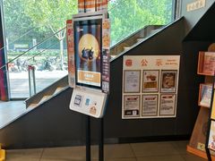 -汉堡王(北京通州领展店)