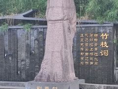 -白帝城·瞿塘峡景区