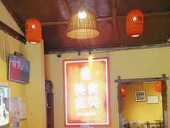 -富正毅三下锅·湘西韵味(天门山索道店)
