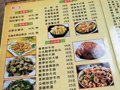 -苏记农家菜馆