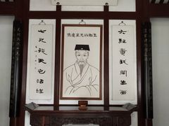 -岳麓书院