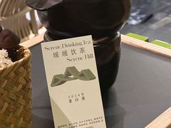 -山缓缓火锅(苏州仁恒仓街店)