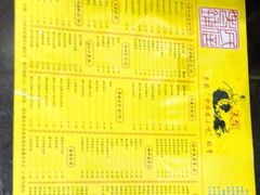 -民信老铺(人民路店)