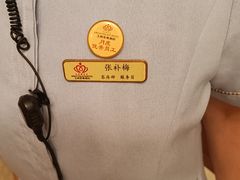 -大同王府至尊酒店(大同古城店)