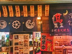 -鸟先生居酒屋(东湖馨园店)