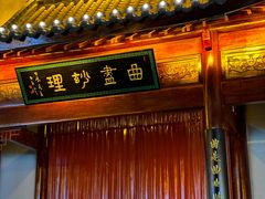 -市府路小吃城(民俗文化广场锦苑店)