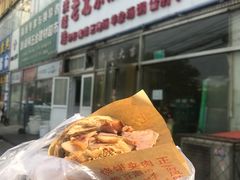 -洪峰浩老北京烧饼夹肉(角门路店)