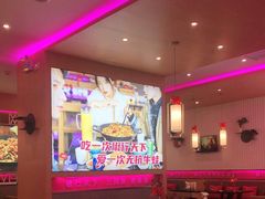 -椒行天下干锅牛蛙·(万宝店)