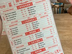 -衡哥肉铺