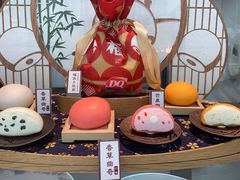 -DQ·蛋糕·冰淇淋(荟聚中心店)