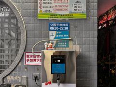 -西堤公园