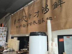-李百蟹·江南蟹黄面·河景餐厅(夫子庙总店)