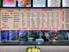 -清真老马家海鲜大排档(台东店)