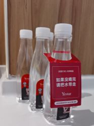 -Yestar宁波艺星整形医院