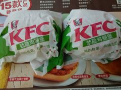 -肯德基(万象店)