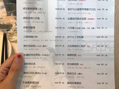 菜单-江南雅厨(李公堤店)