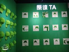-深圳失恋博物馆再见前任(汇商名苑店)