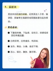 点击看大图 -北京嘉禾医疗