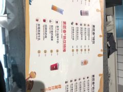 菜单-素匠泰茶(三里屯SOHO工体奶茶店)