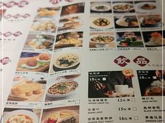 -马邦子·紫苏烤鱼(恒隆广场店)