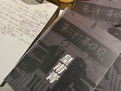 -剧狐剧本杀·月球探案馆(人民广场1号店)