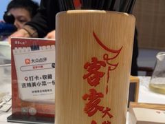 -客家大院·非遗赣南客家菜(郁孤台店)