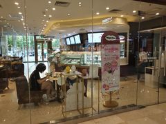 门面-哈根达斯(石家庄北国店)