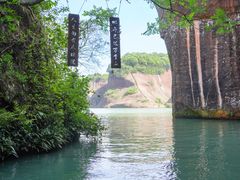 -飞天山旅游区